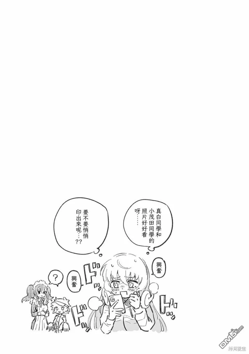 第7话 第17页