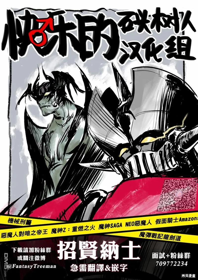 第7话 第18页
