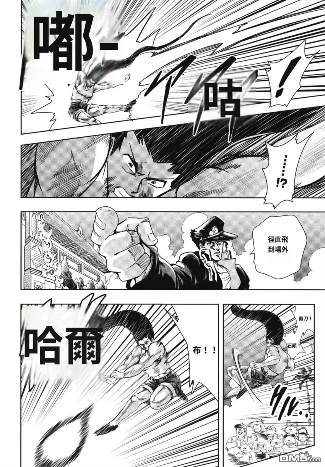 第5话 第25页