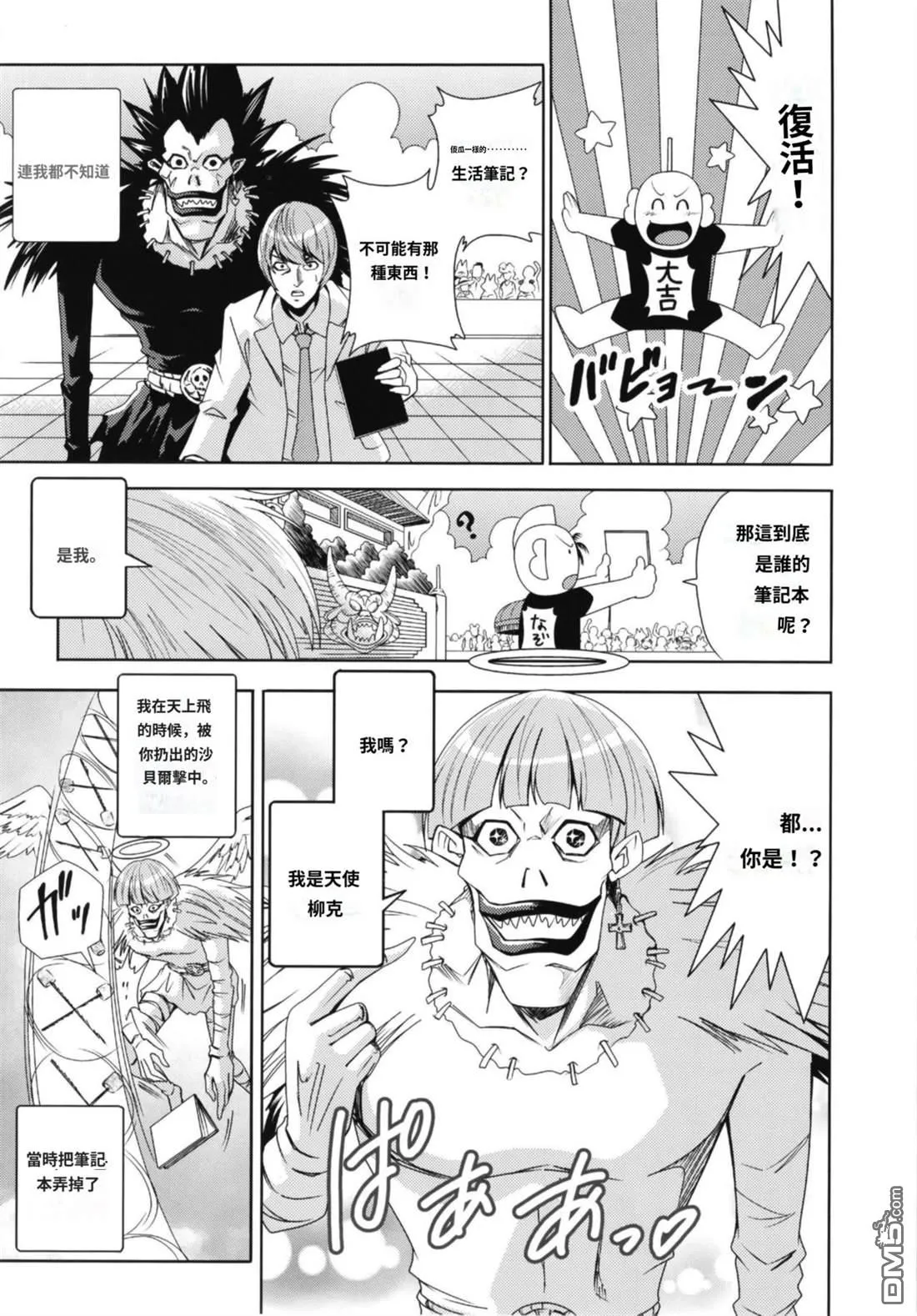第4话 第10页