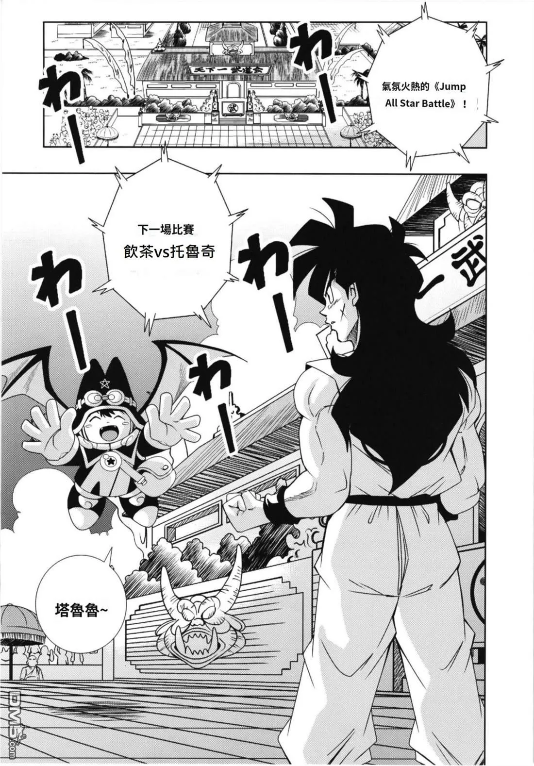第4话 第16页