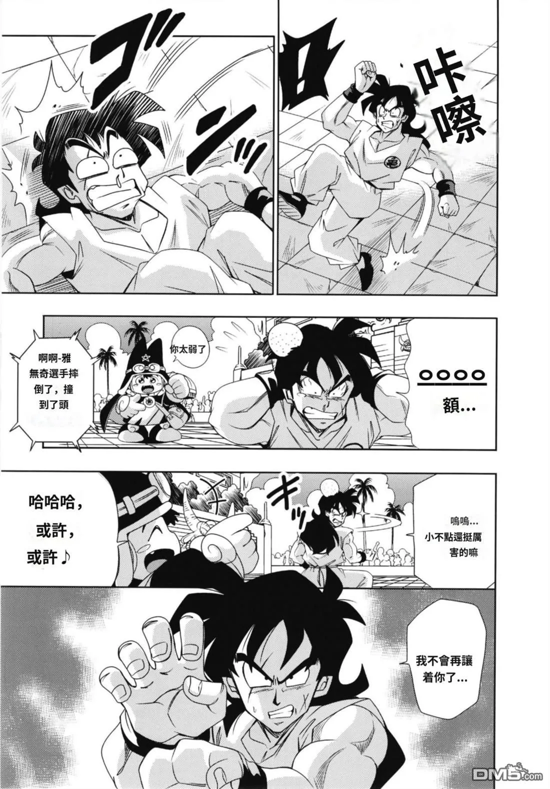 第4话 第18页