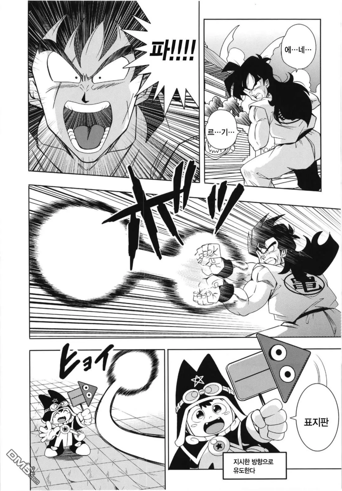 第4话 第19页