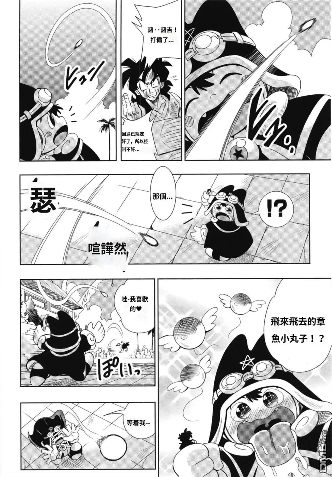 第4话 第23页