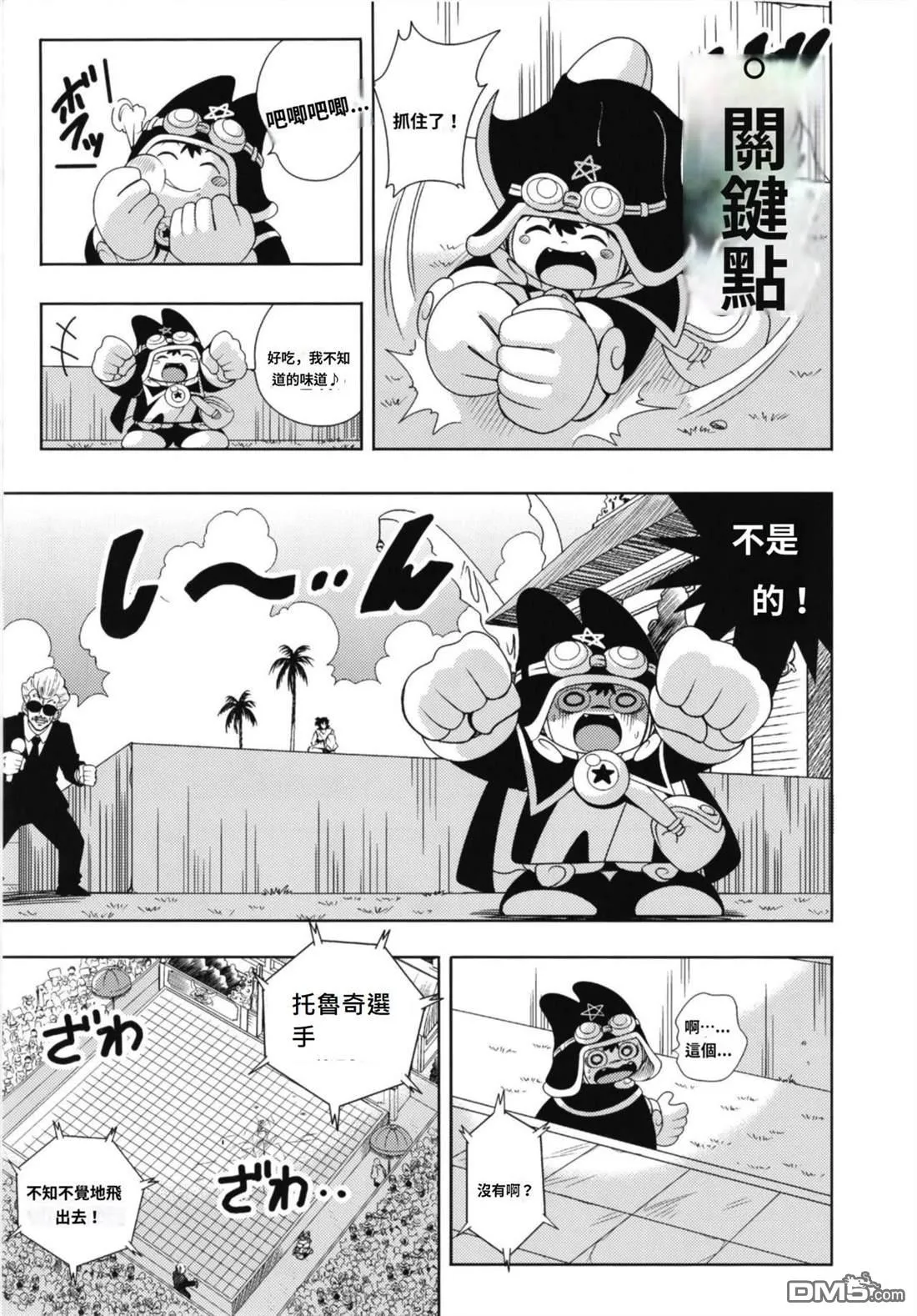 第4话 第24页