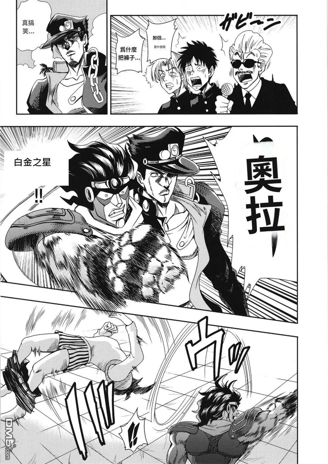 第3话 第18页