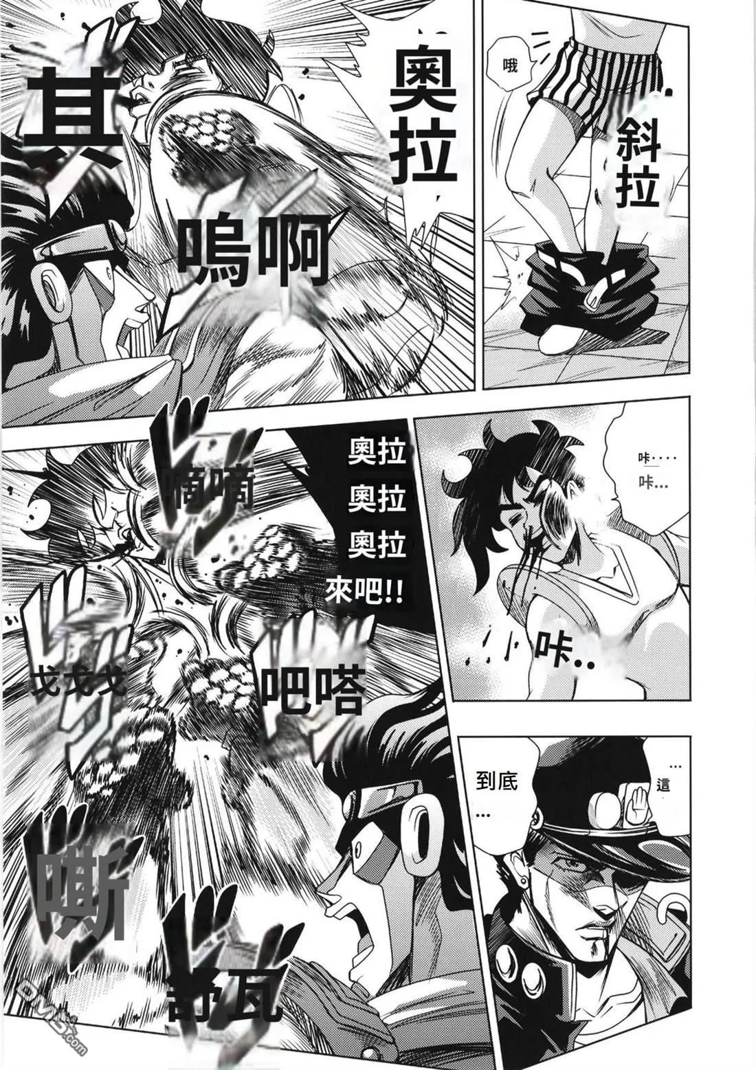 第3话 第22页