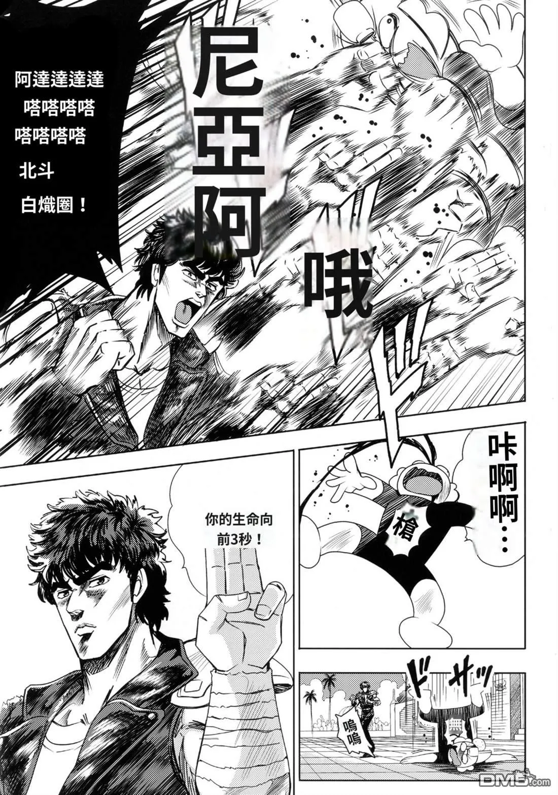 第1话 第22页