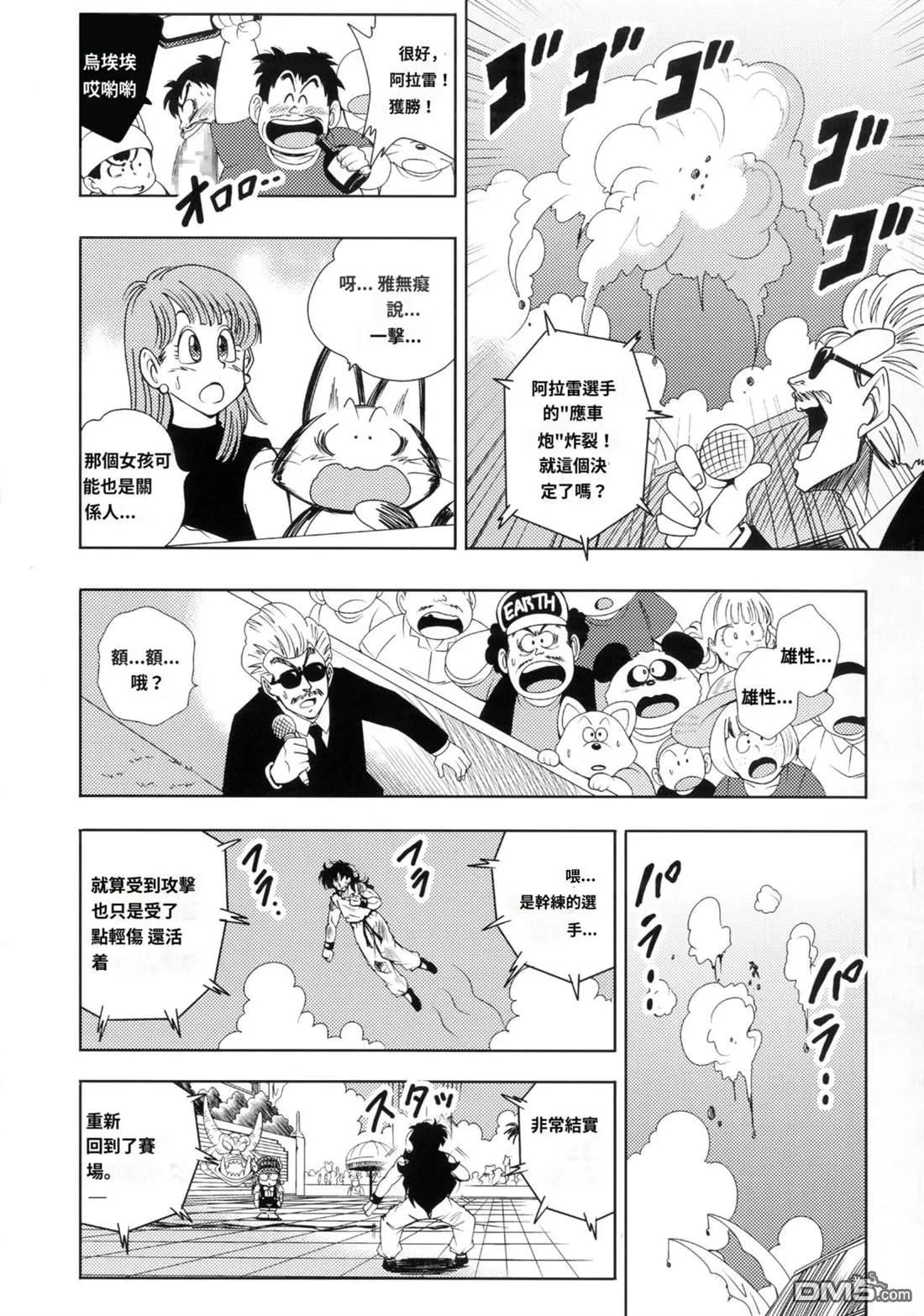第1话 第33页