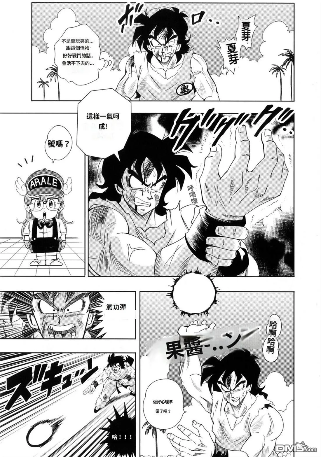 第1话 第34页