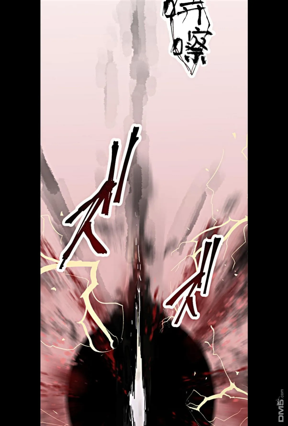 第1话 第7页