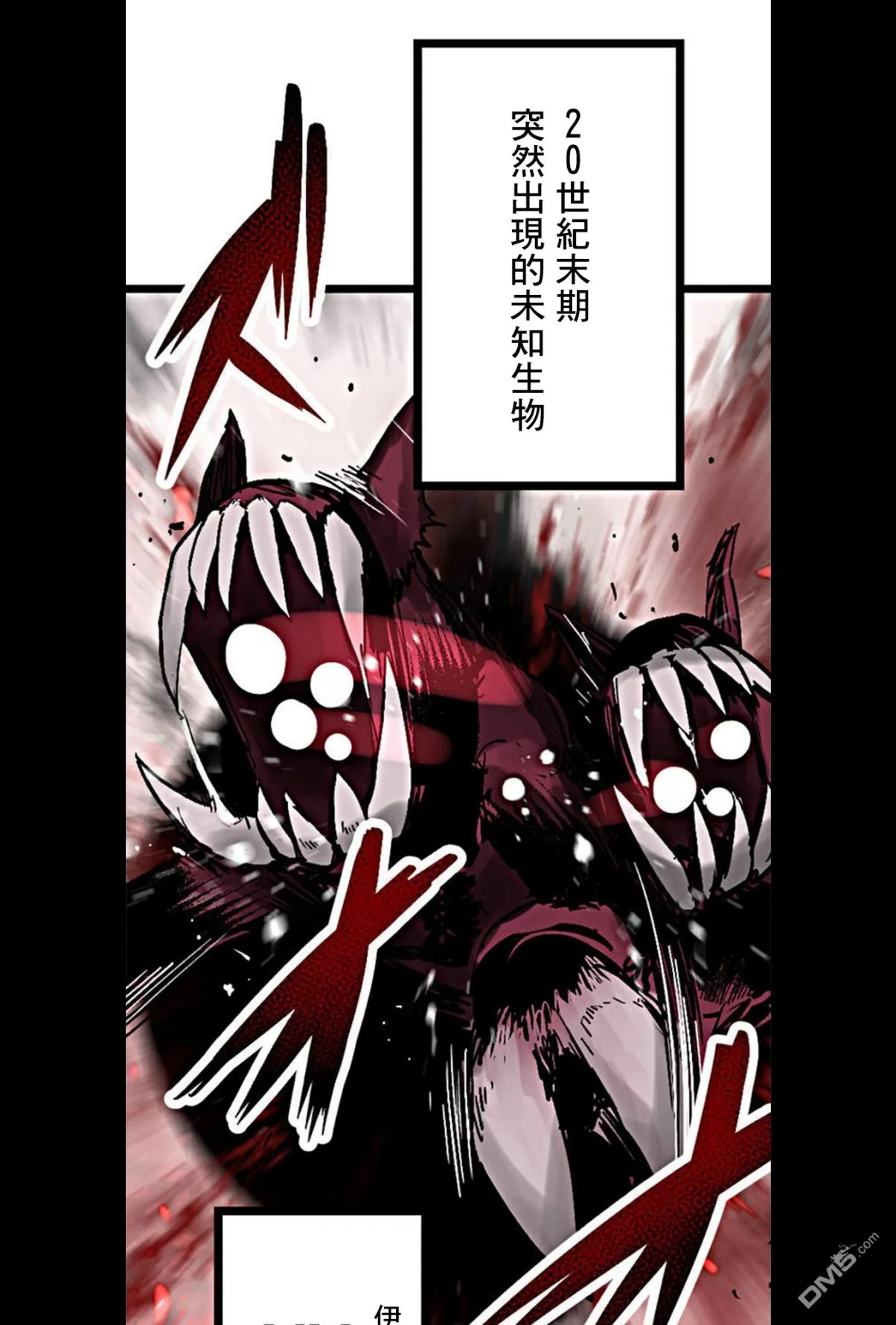 第1话 第37页