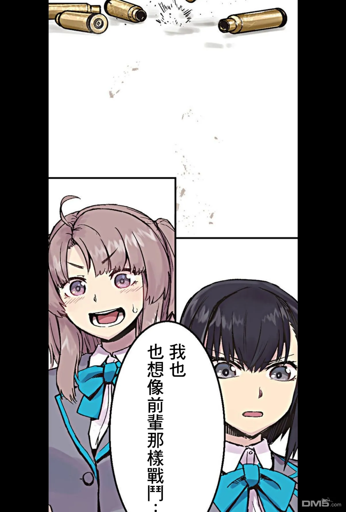 第1话 第48页