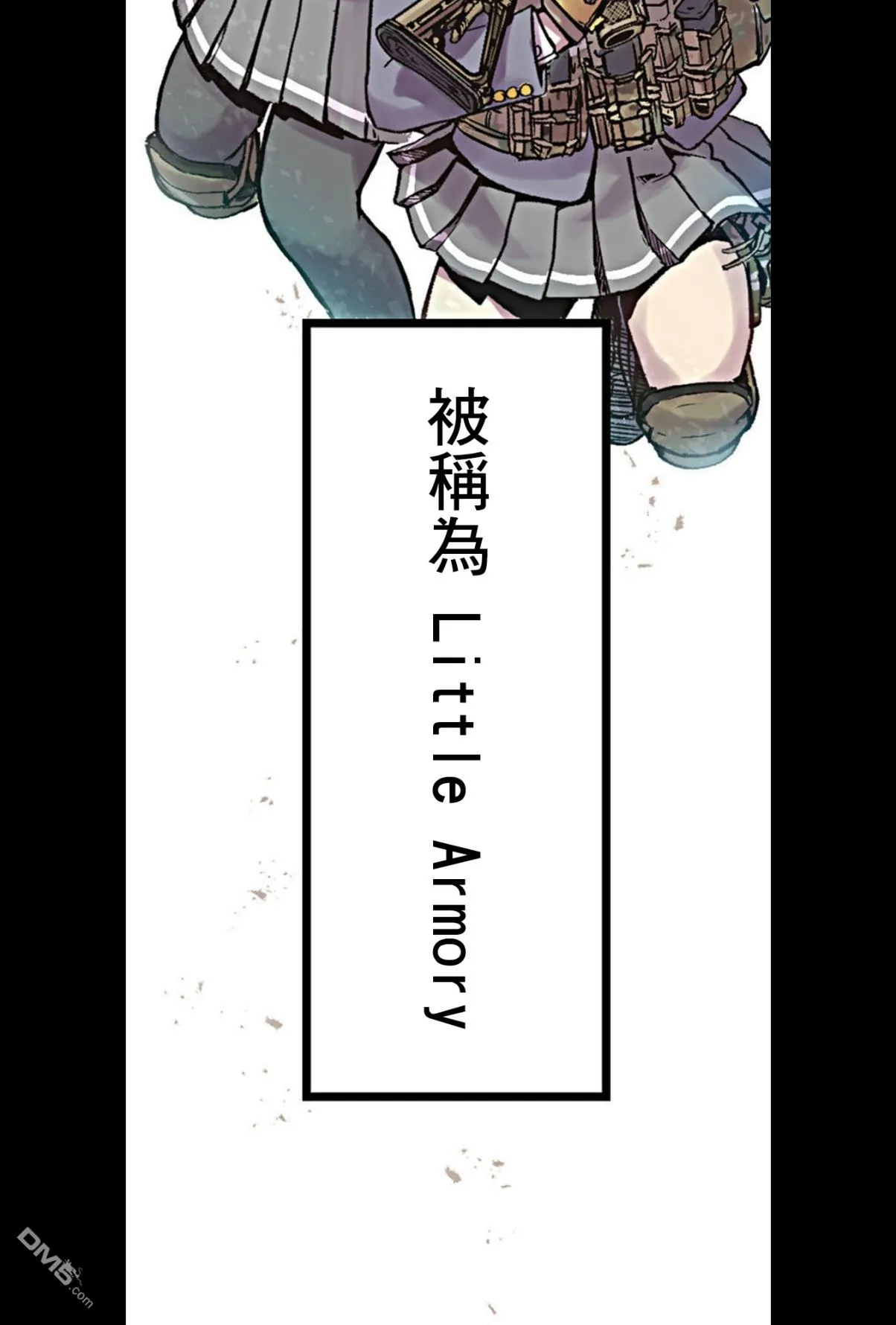 第1话 第50页