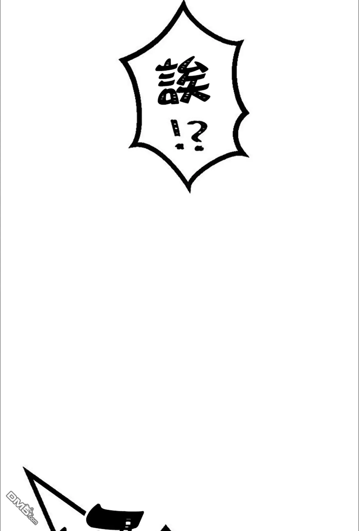 第3话 第25页
