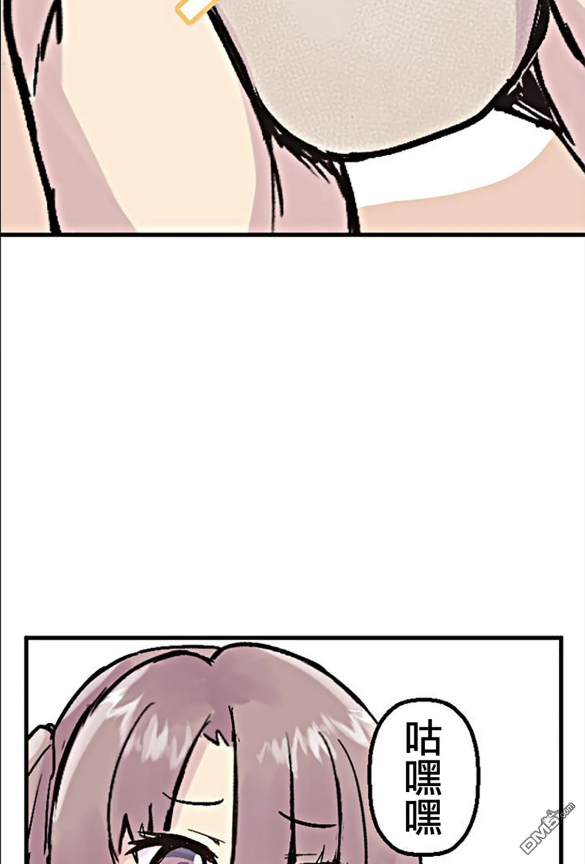 第3话 第39页