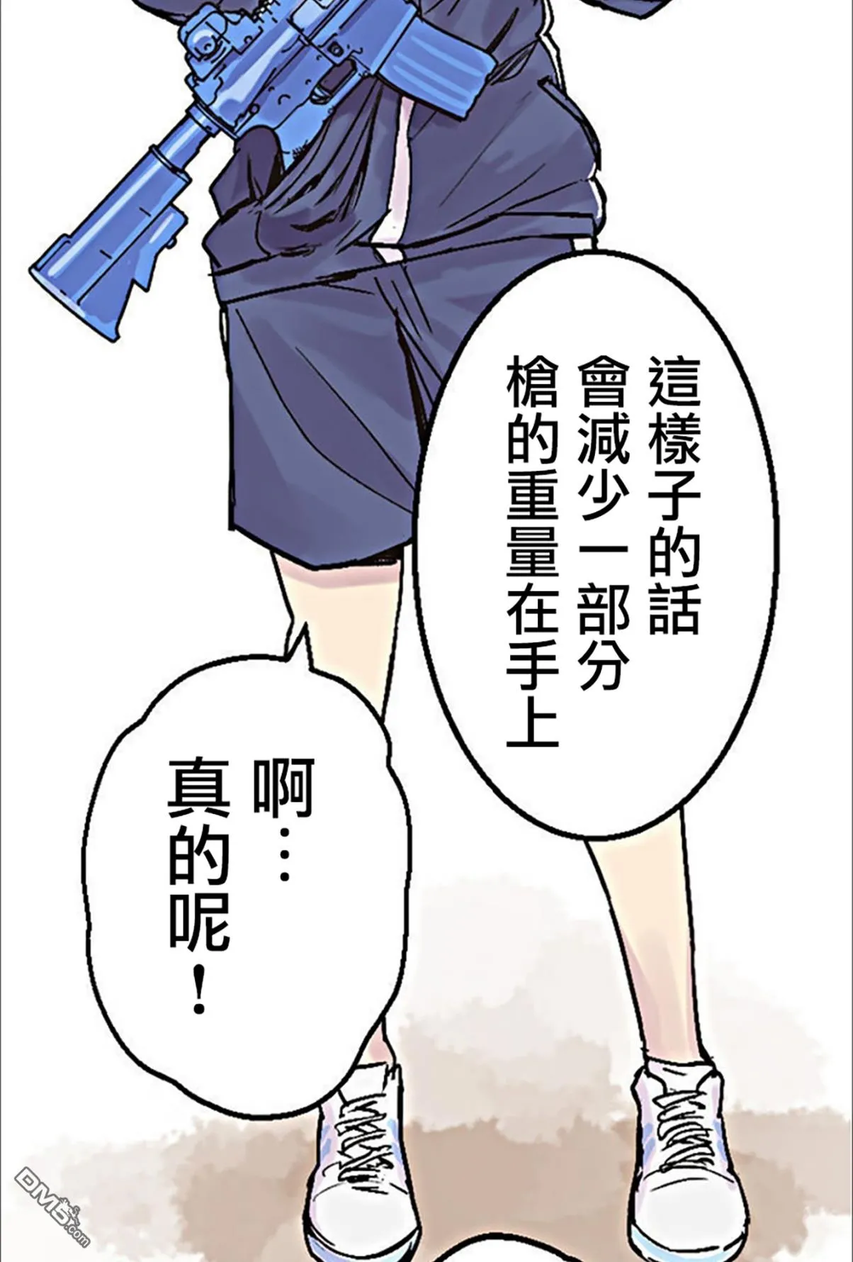 第3话 第76页