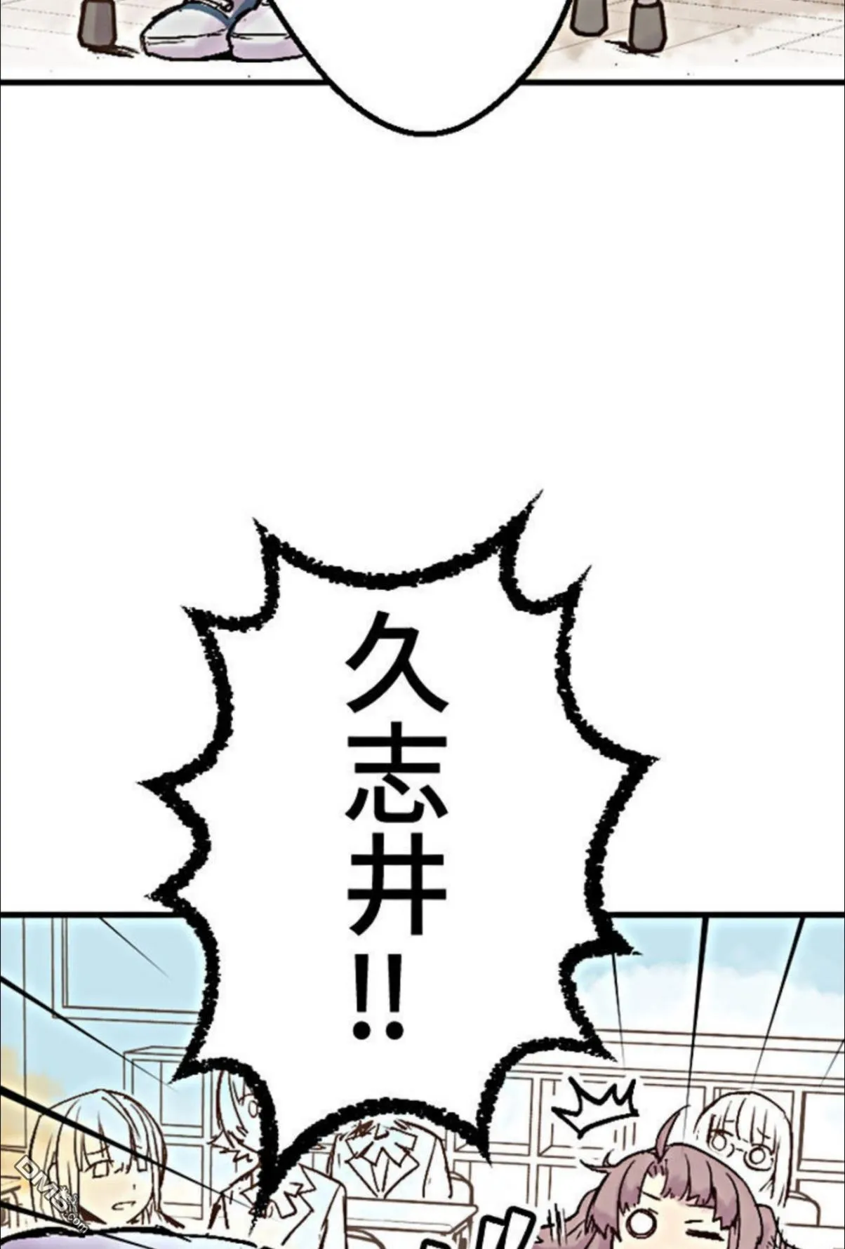 第2话 第48页