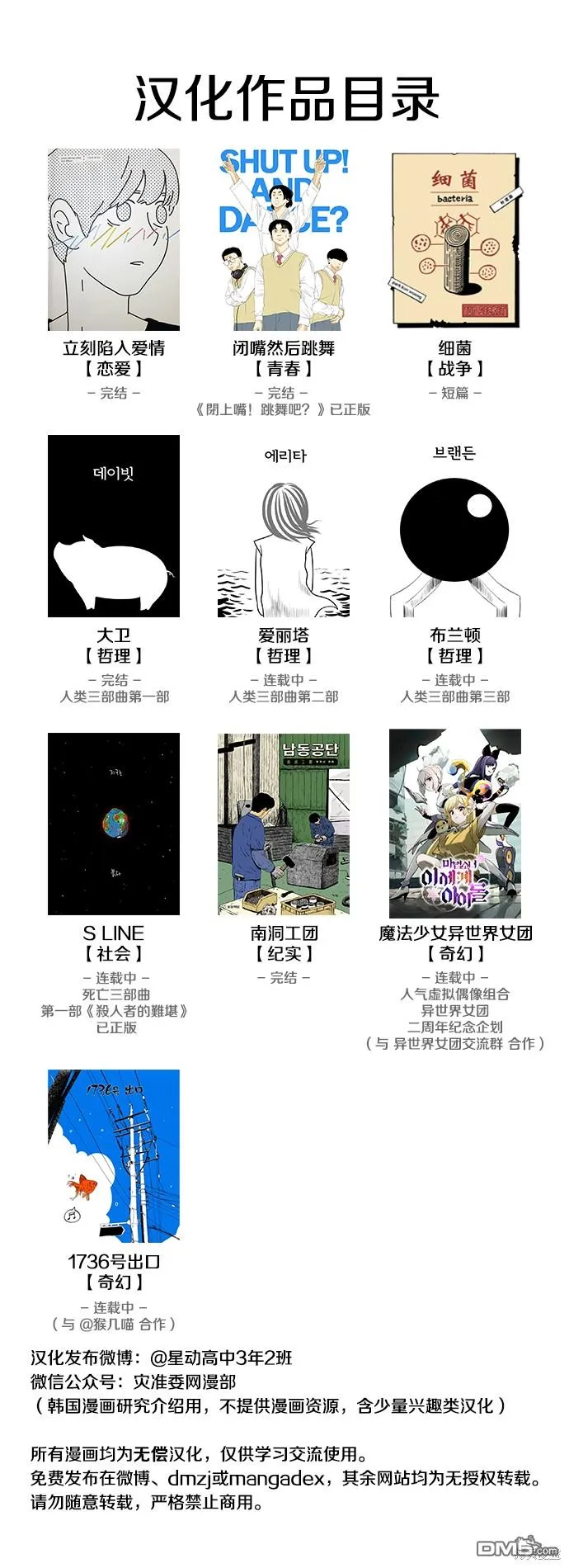 第15话 第13页
