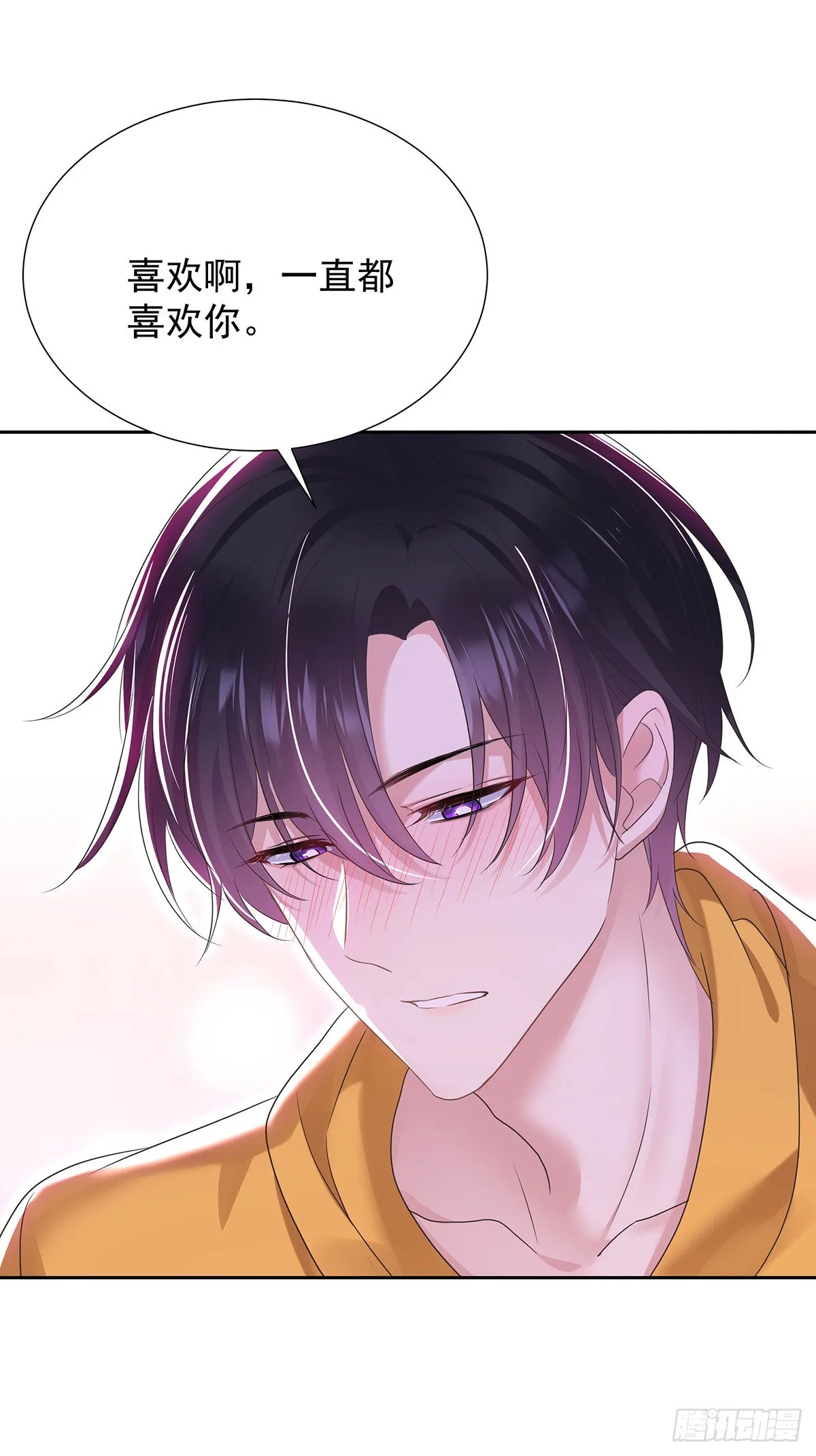 第58话 你会选择我 第1页