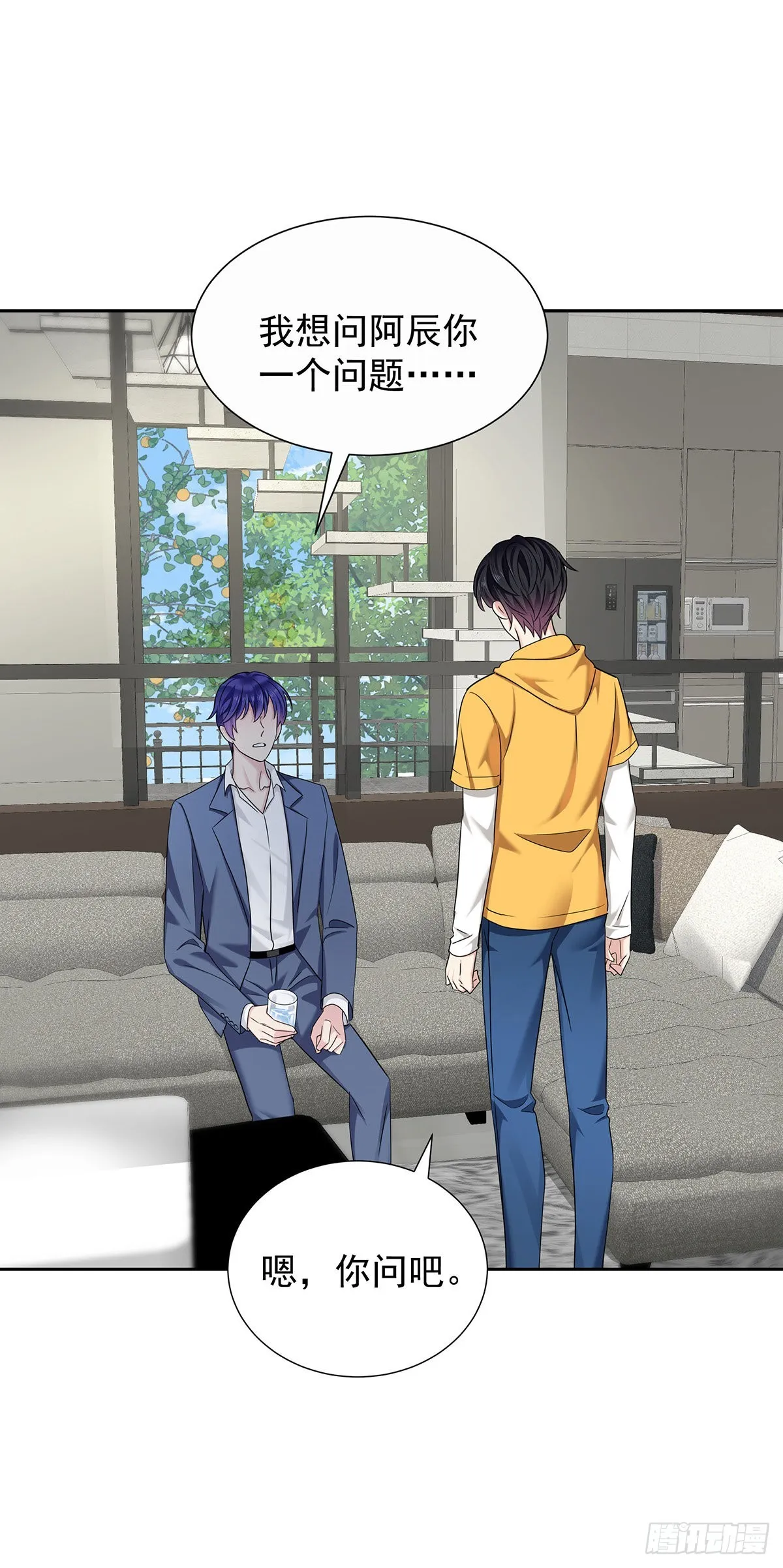 第58话 你会选择我 第10页