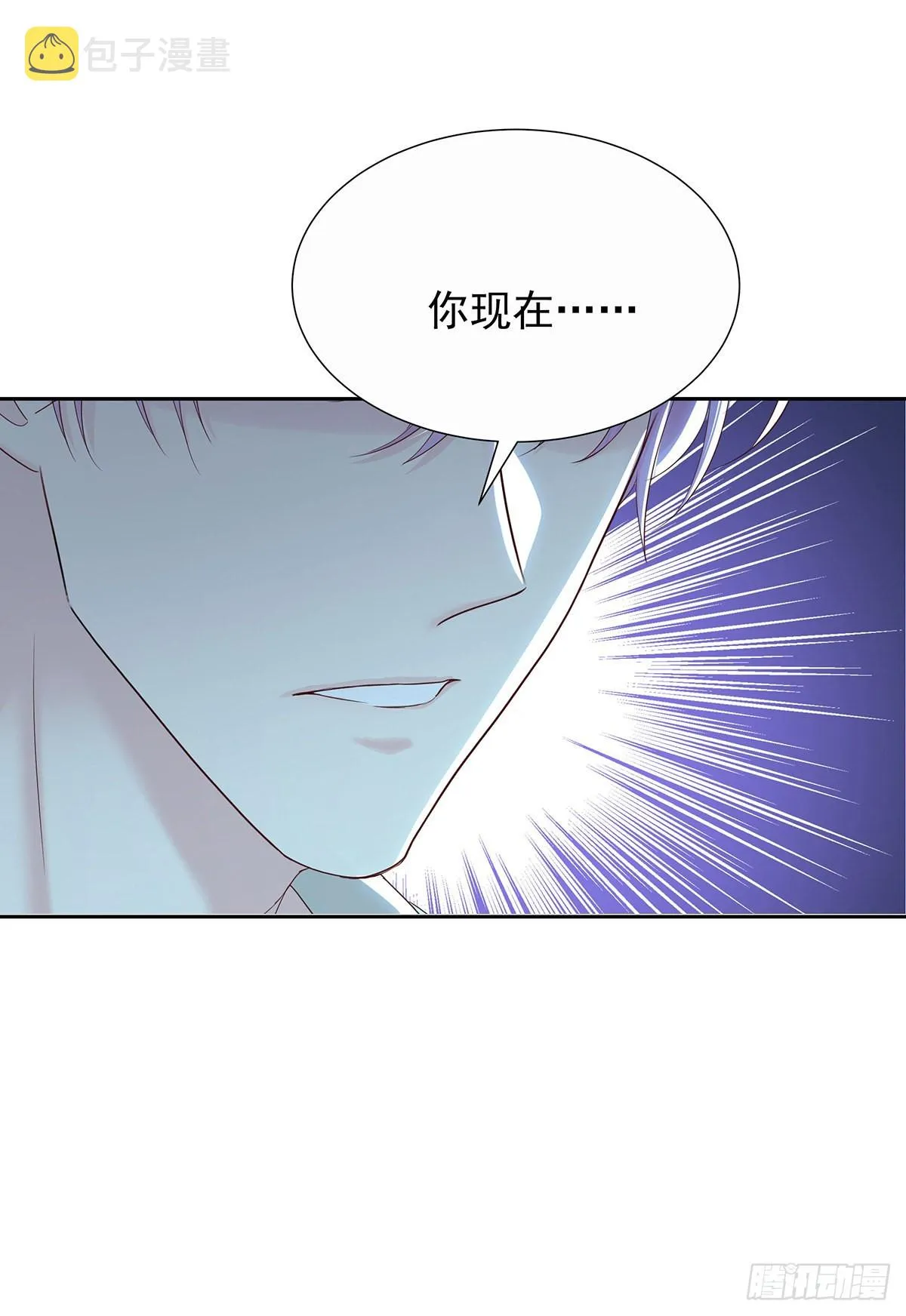 第58话 你会选择我 第11页