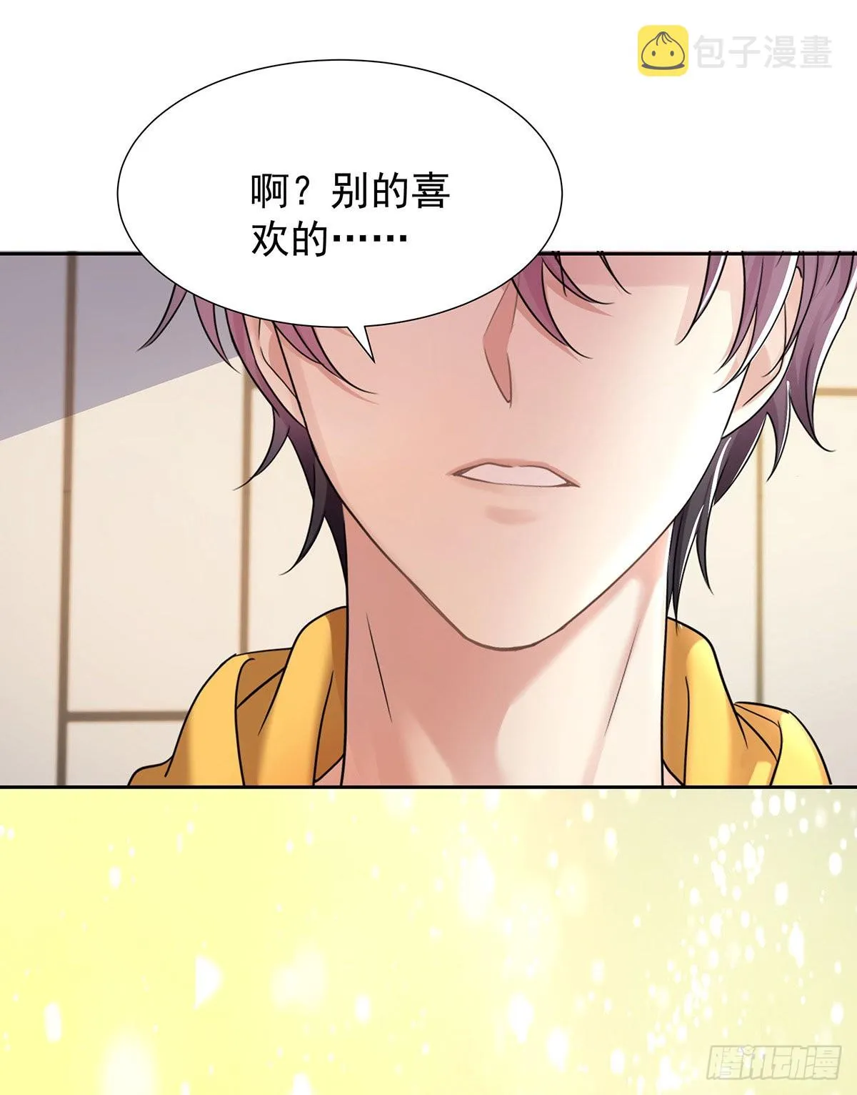 第58话 你会选择我 第13页