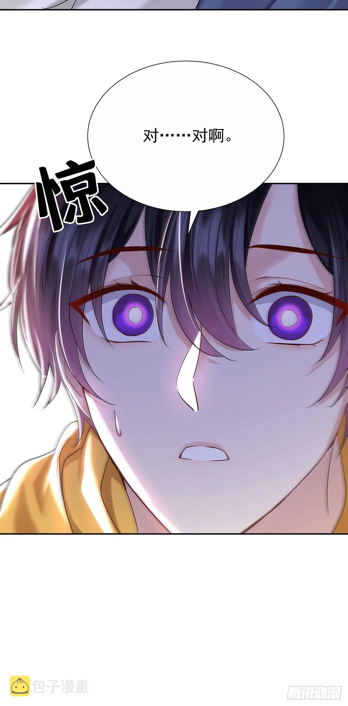 第58话 你会选择我 第24页