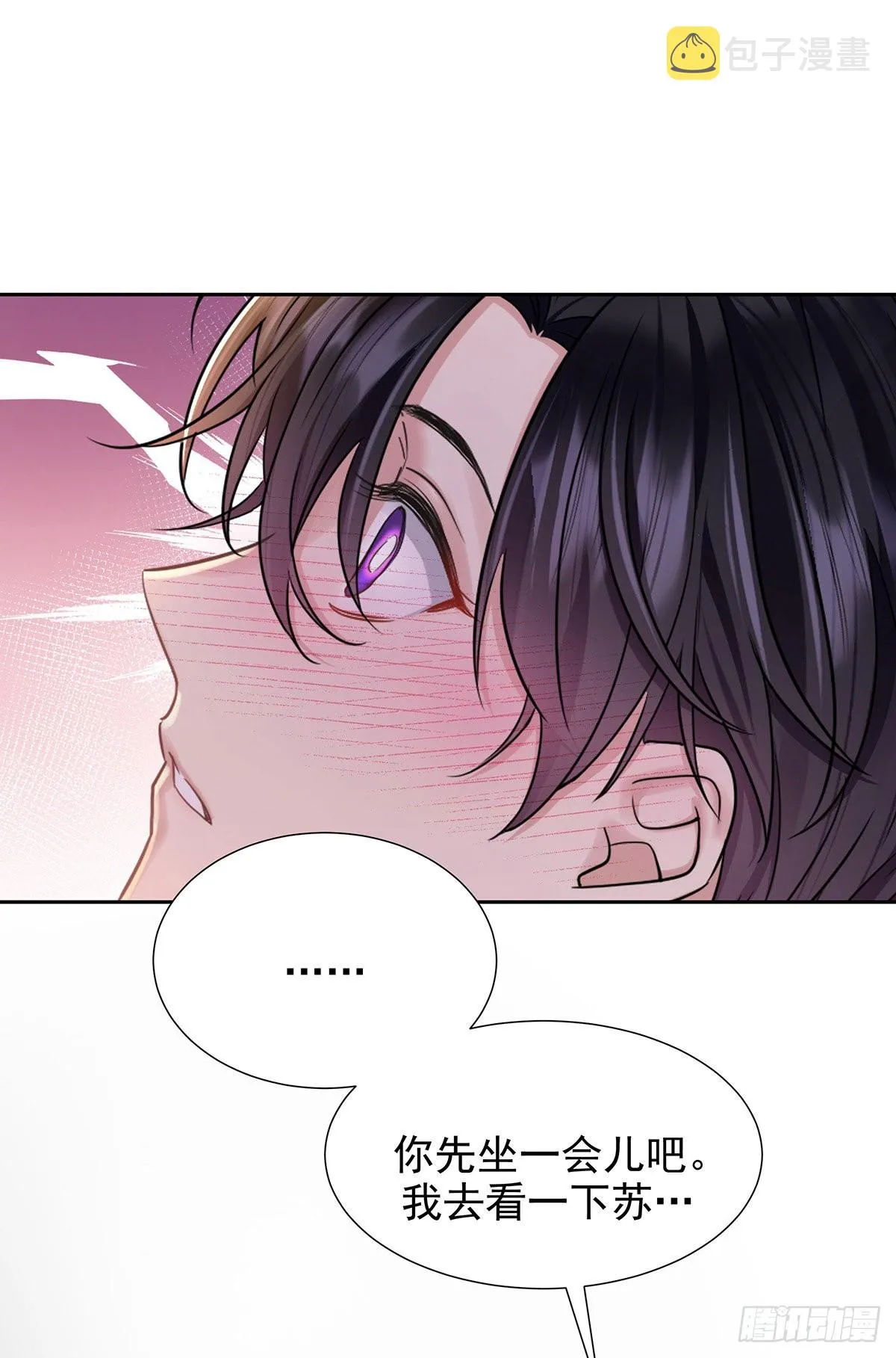 第58话 你会选择我 第29页