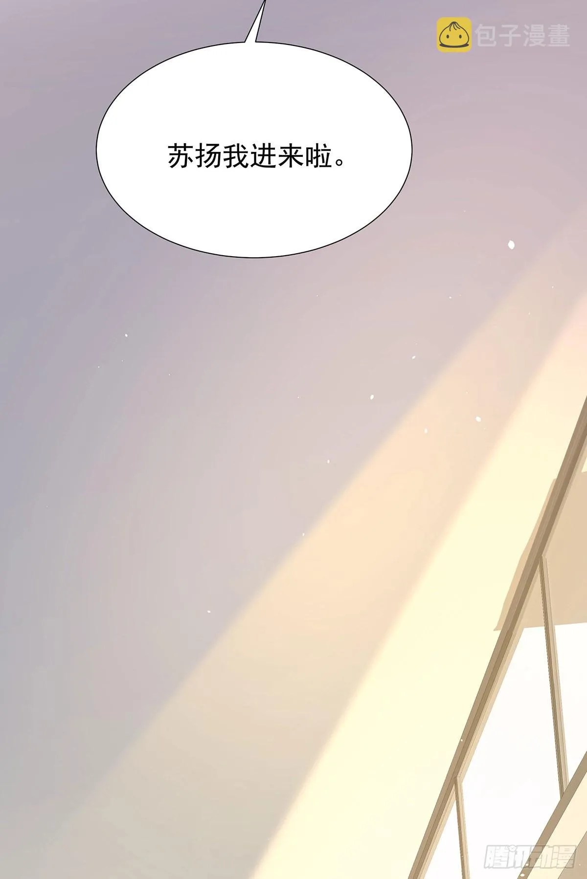 第58话 你会选择我 第36页