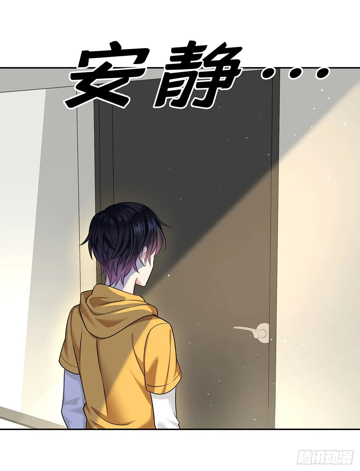 第59话 想要得到更多 第2页
