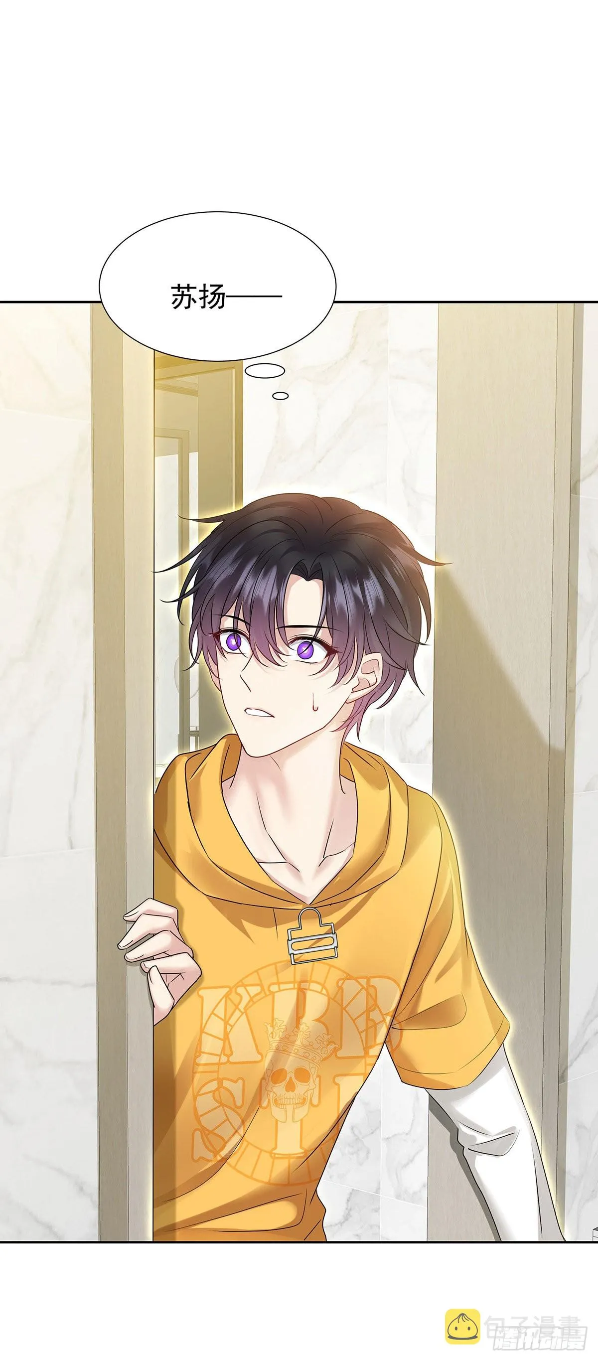 第59话 想要得到更多 第10页