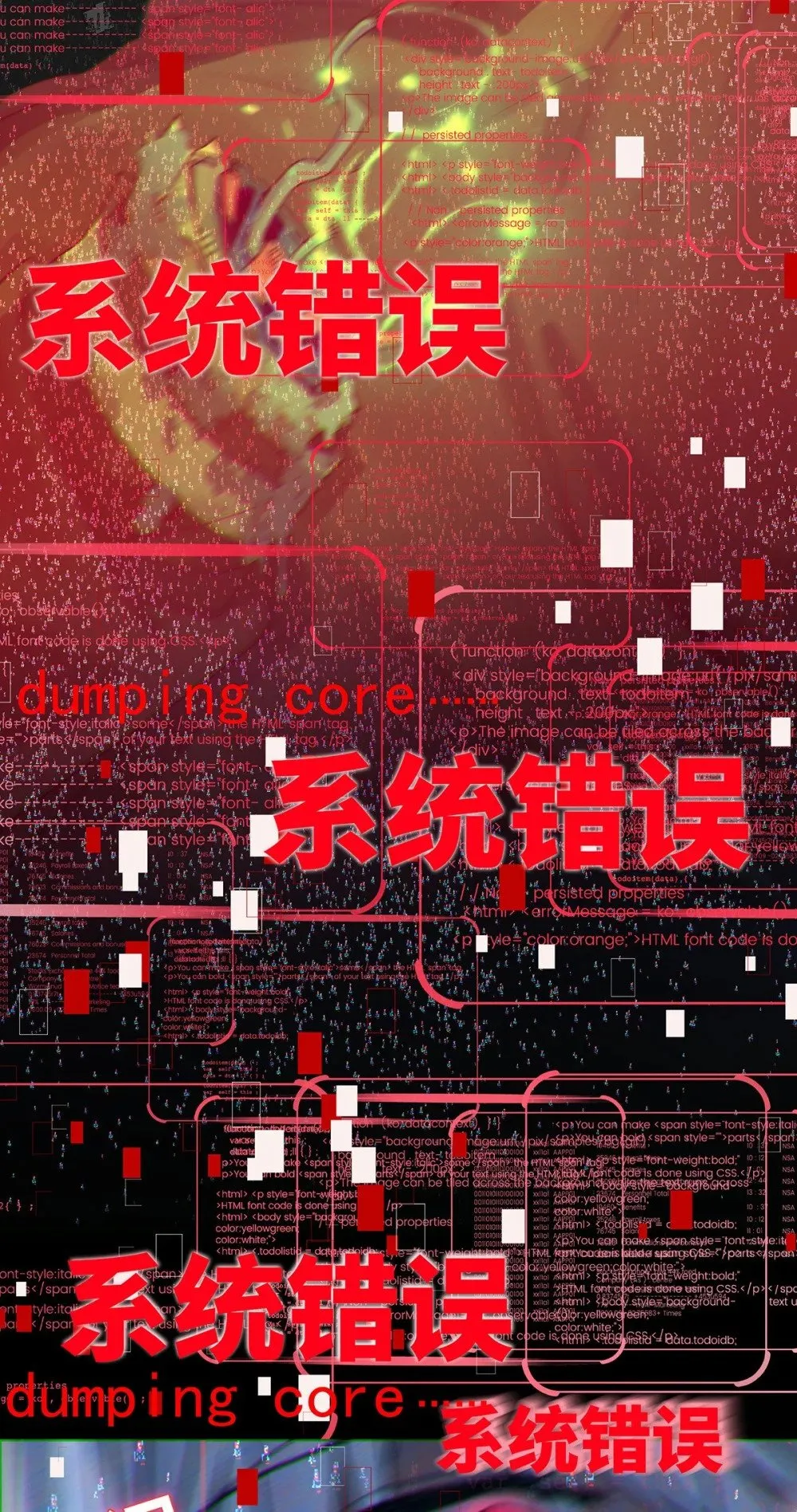 第67话 我是AI？ 第49页