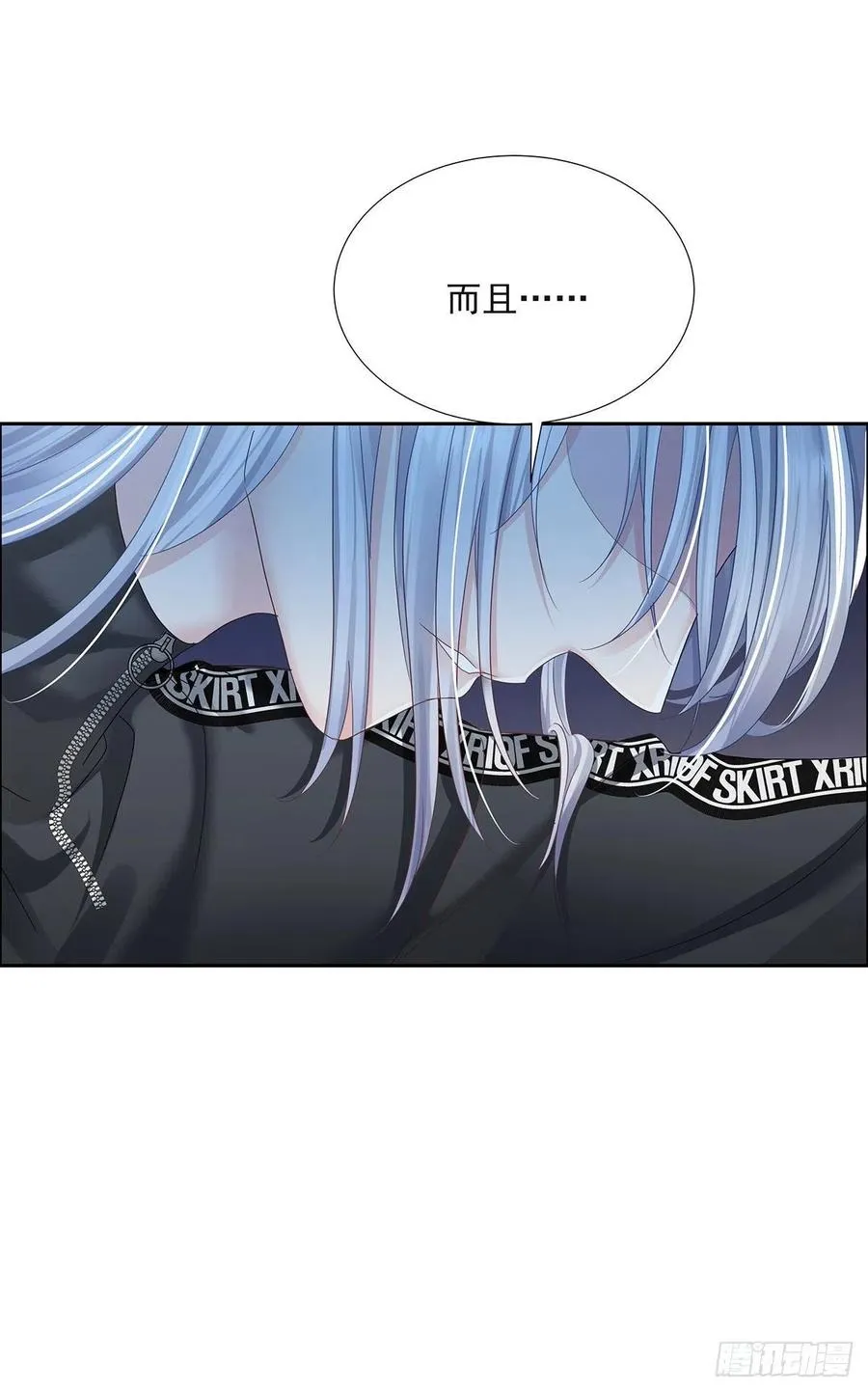 第36话 你是我的亲人 第32页