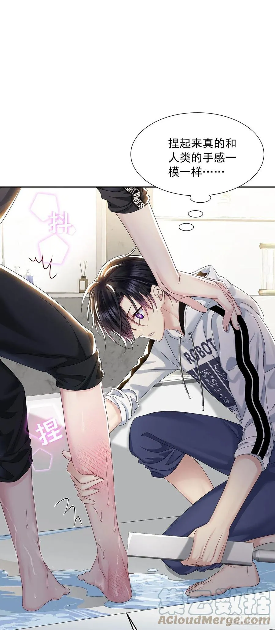 第35话 你也会损坏？ 第19页
