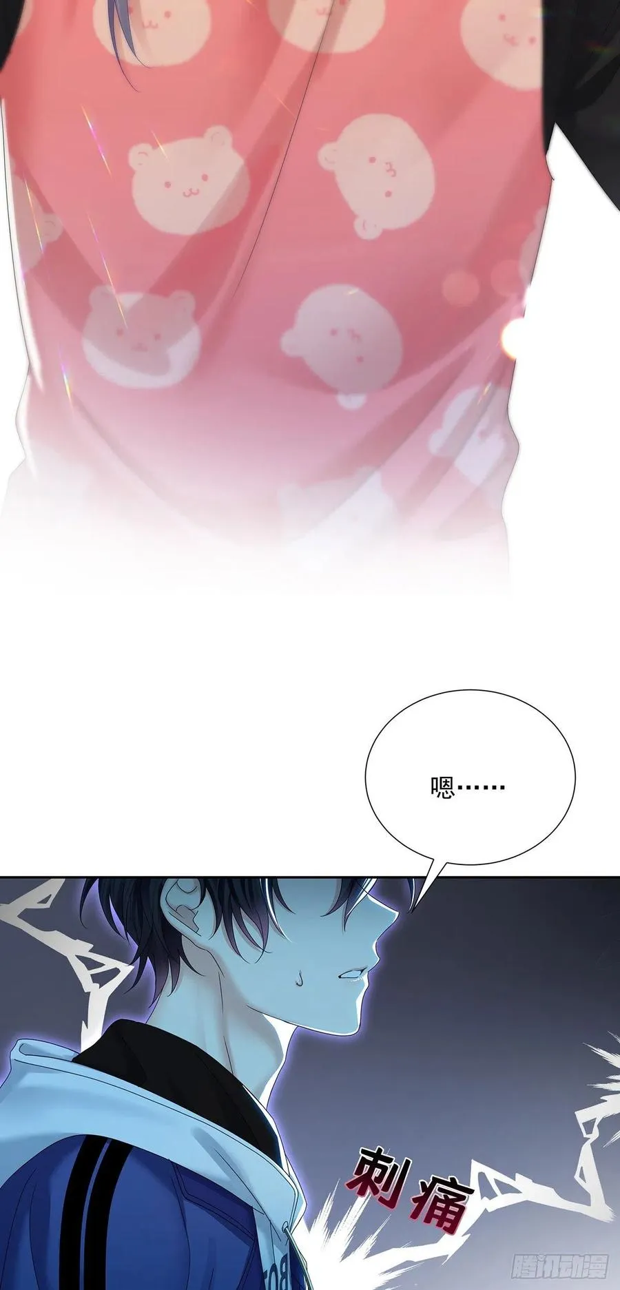第34话 不想让他难过 第10页