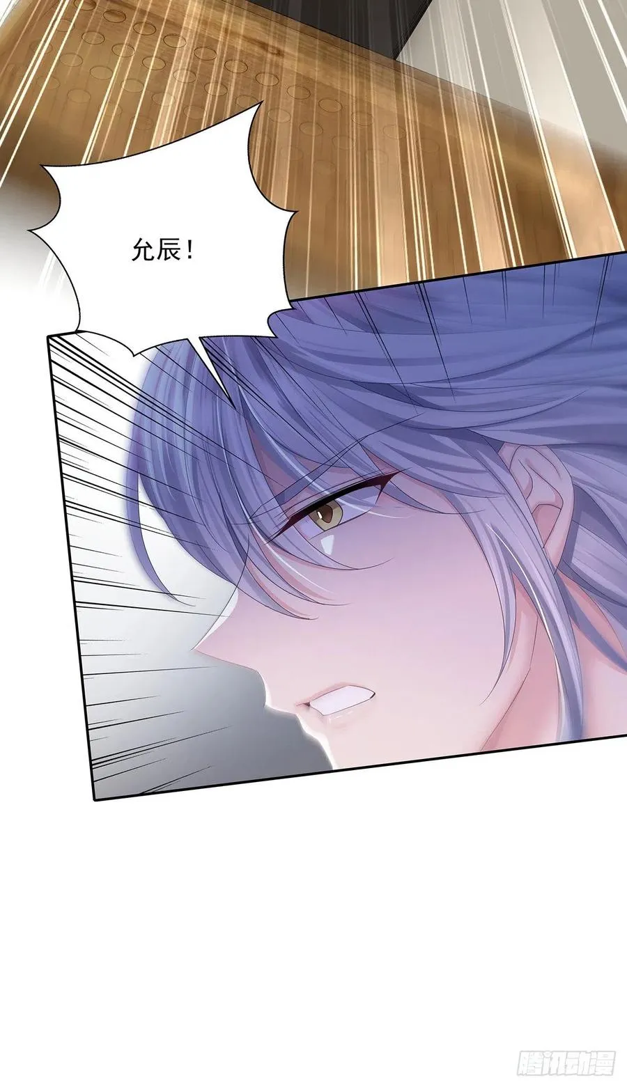 第34话 不想让他难过 第36页