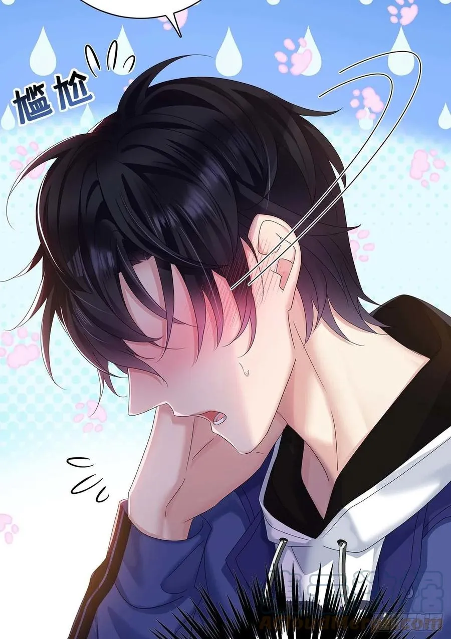 第31话 囚笼 第16页