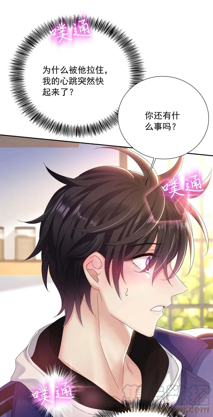 第31话 囚笼 第22页