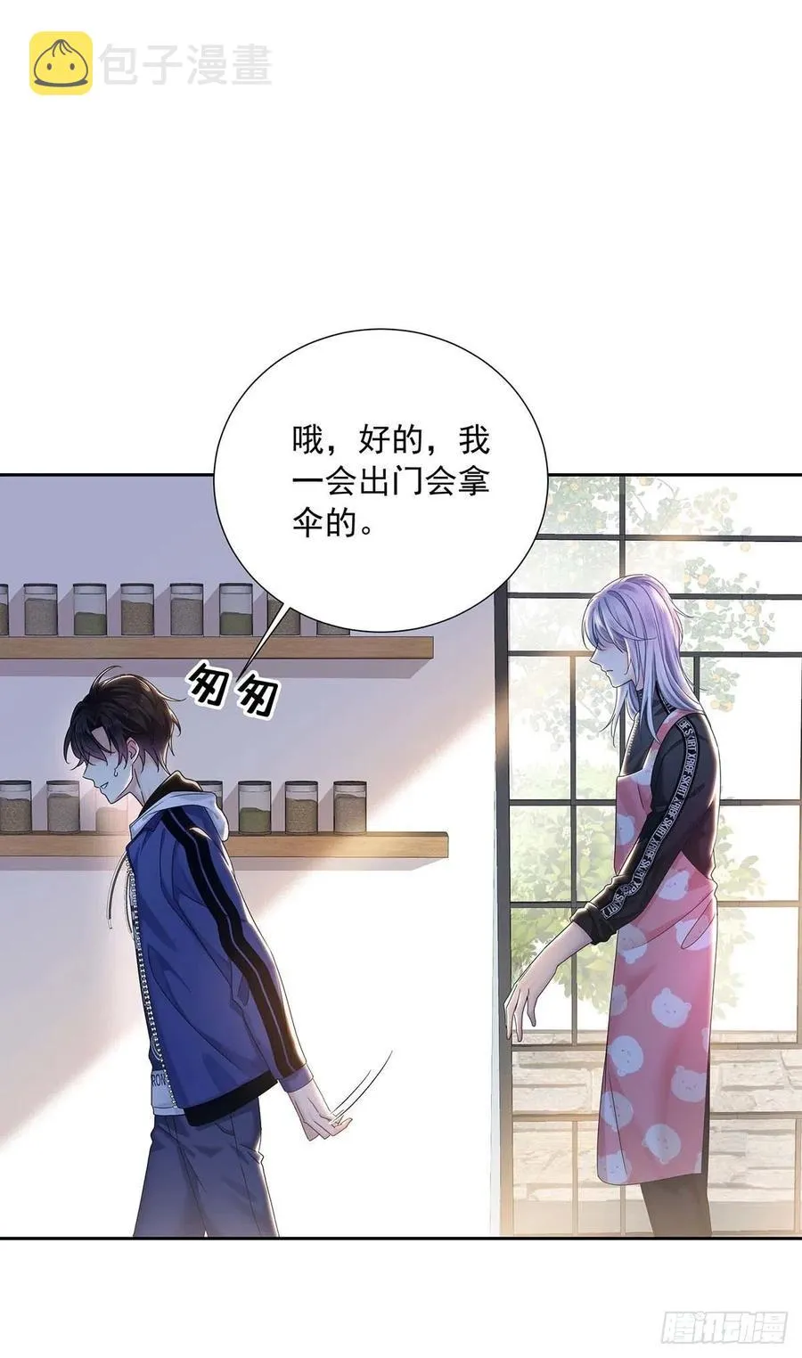 第31话 囚笼 第26页