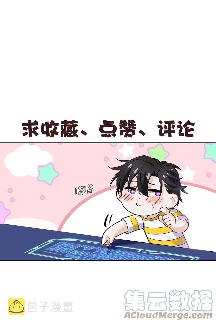 第31话 囚笼 第46页