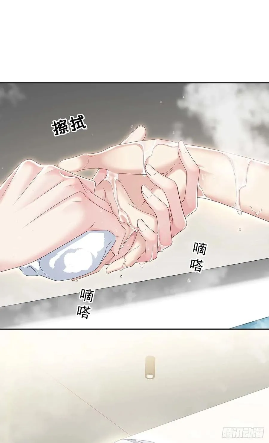 第30话 阿诚的短信 第8页