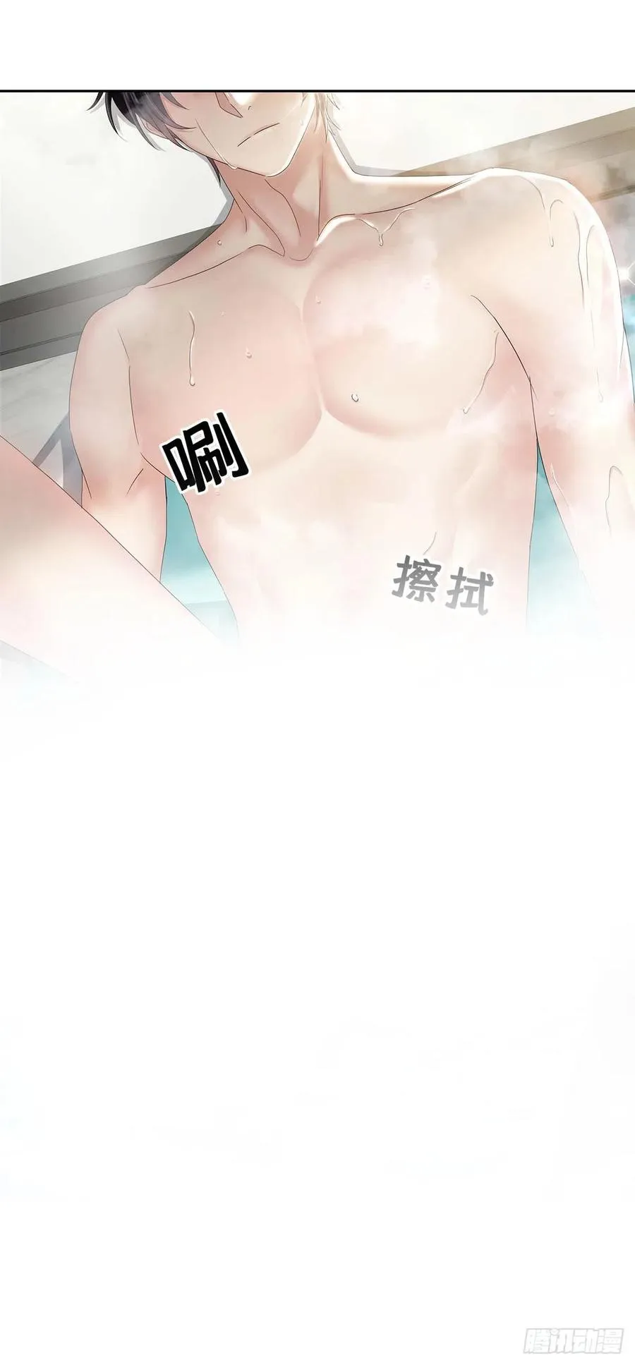 第30话 阿诚的短信 第14页