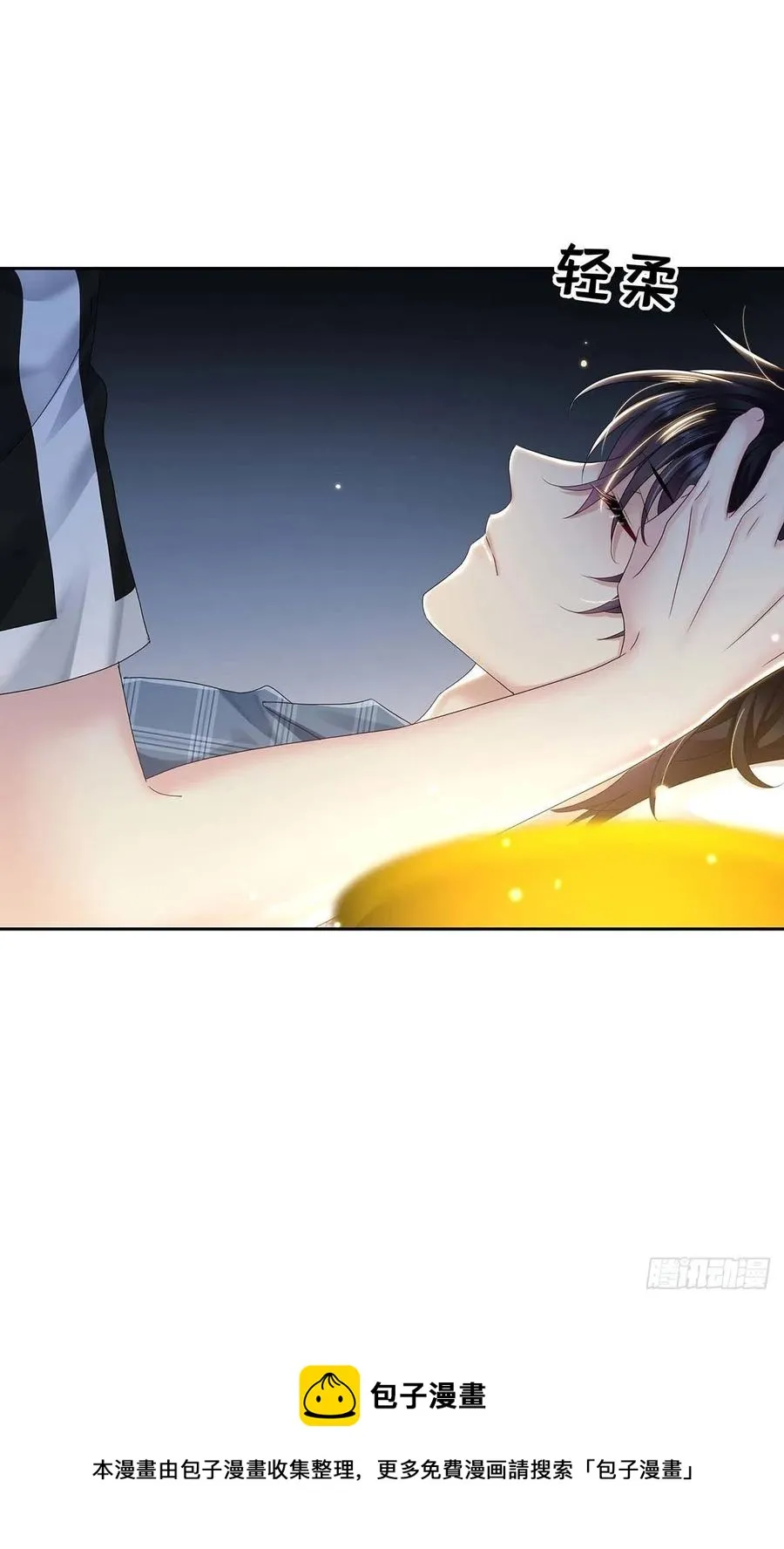 第30话 阿诚的短信 第21页