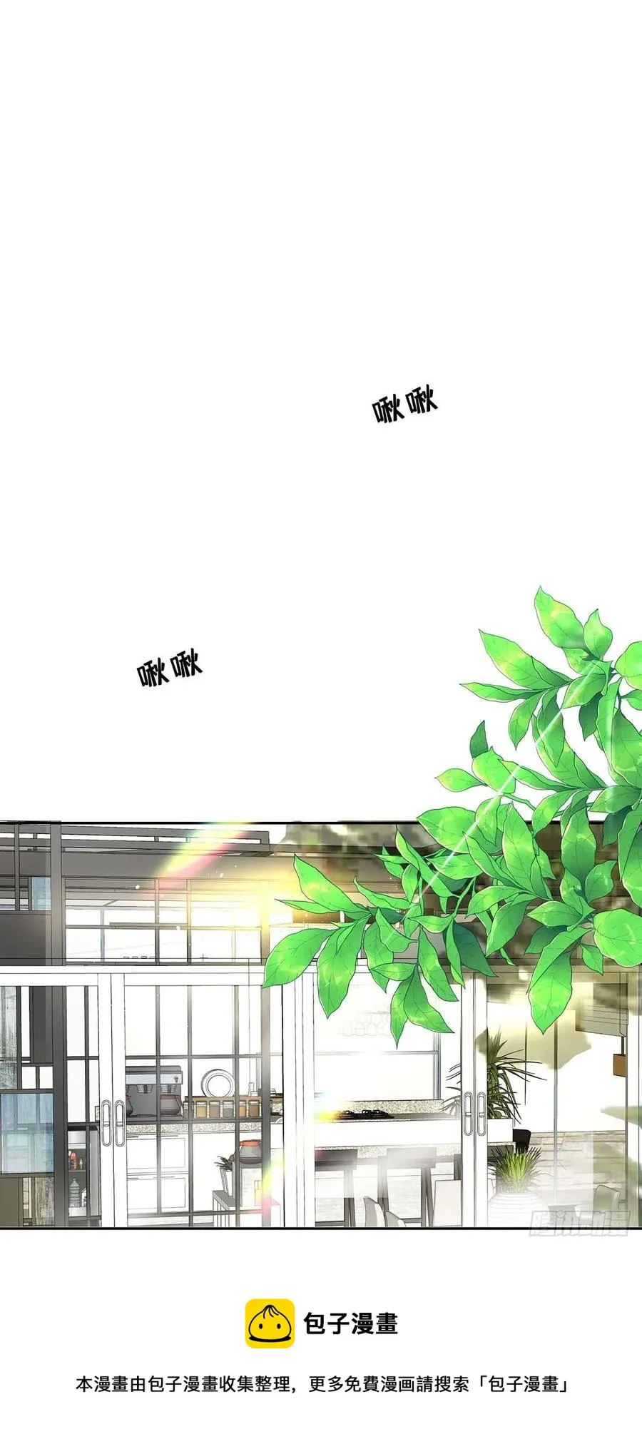 第30话 阿诚的短信 第33页