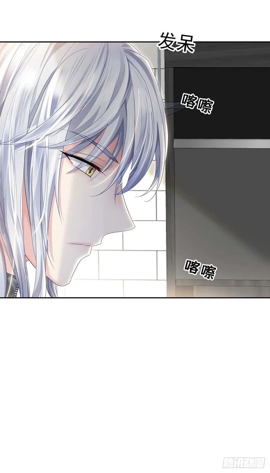 第30话 阿诚的短信 第35页
