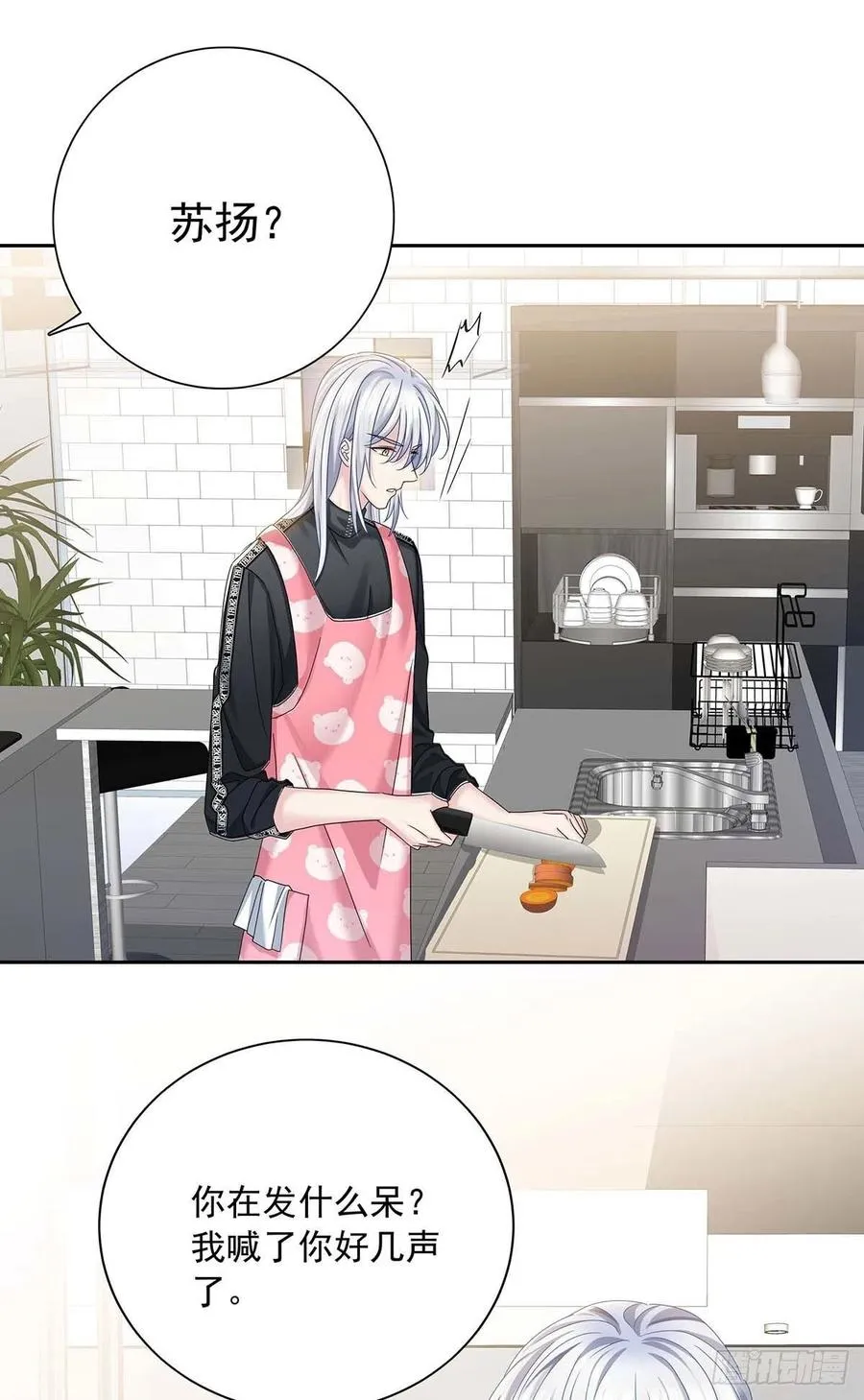第30话 阿诚的短信 第36页