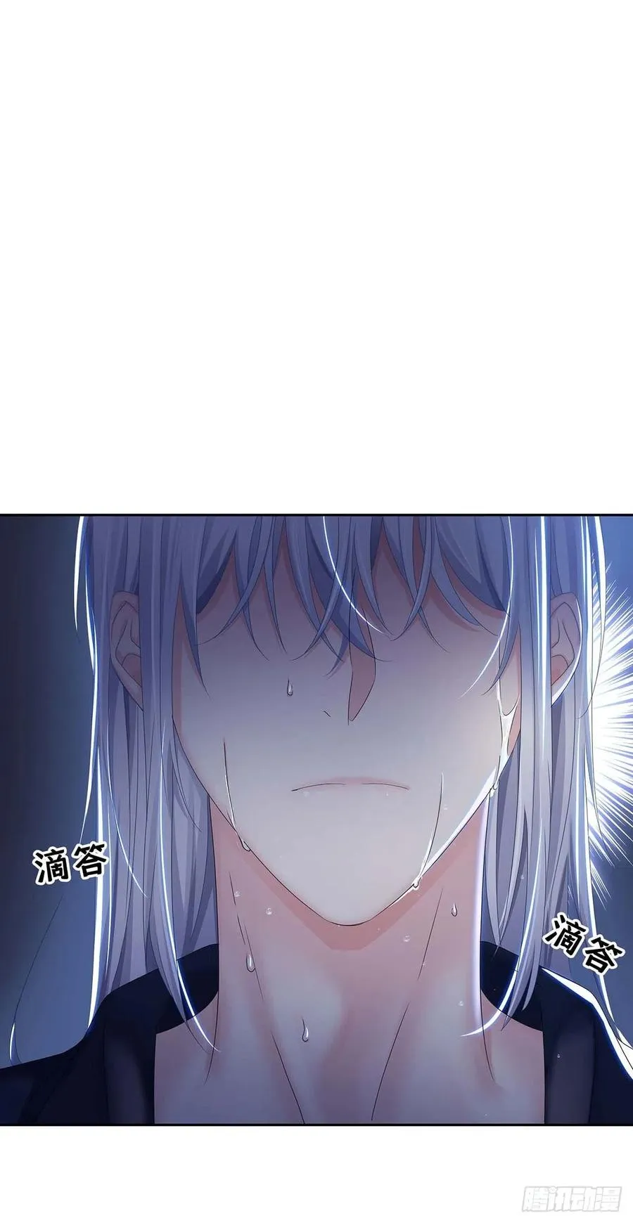 第29话 不想推开他 第30页