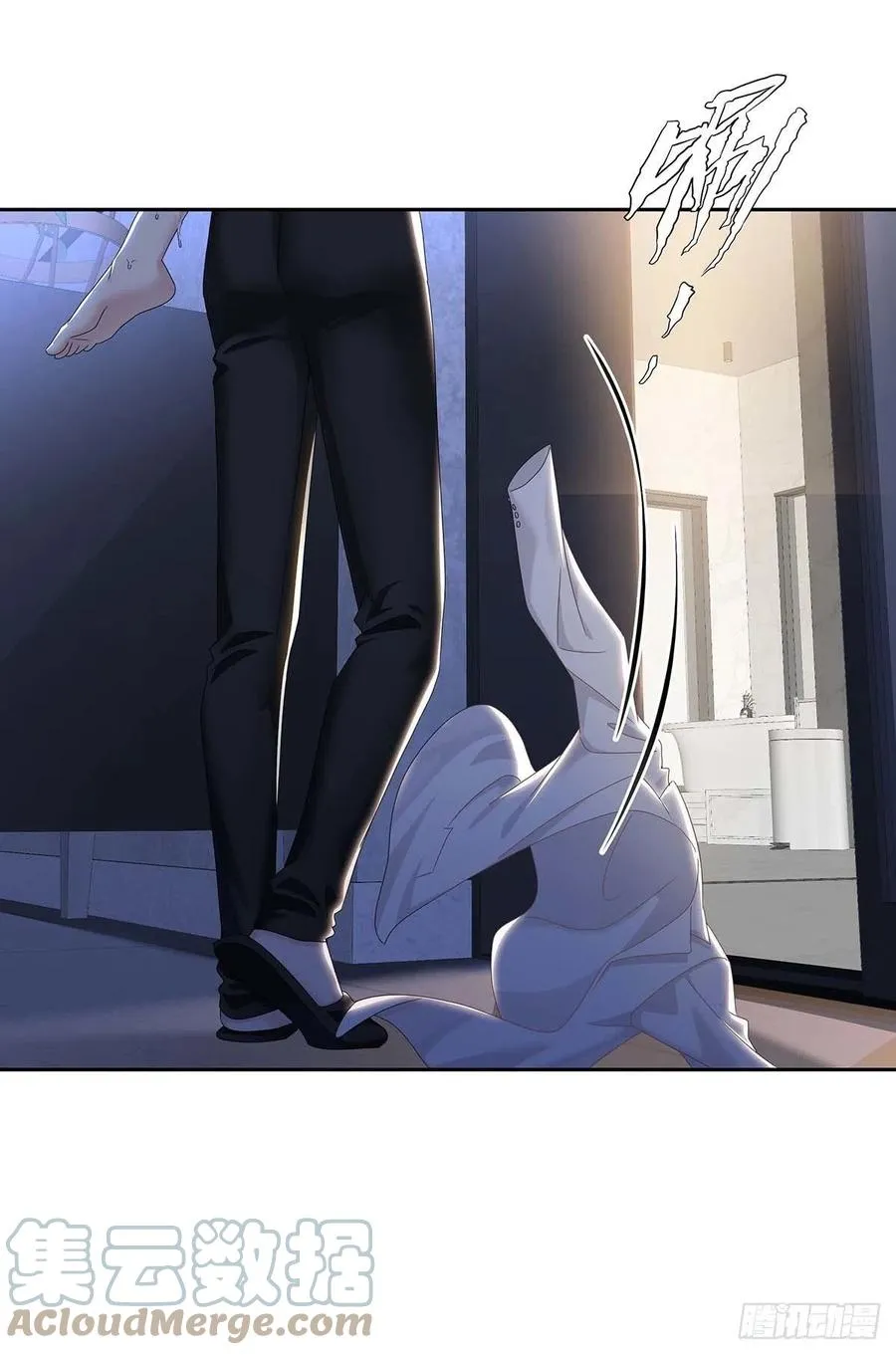 第29话 不想推开他 第35页