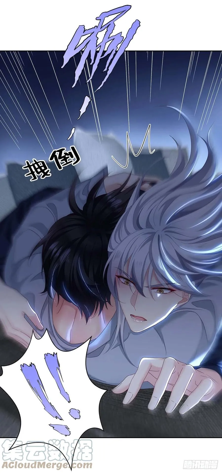 第28话 陪在你身边的人 第7页